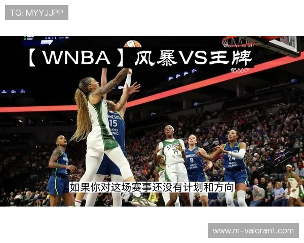 王牌风暴大比分预测五人看好三场胜四人看好两场胜分析