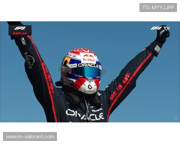 红牛赛车升级效果成谜，维斯塔潘称仍需努力挖掘潜力